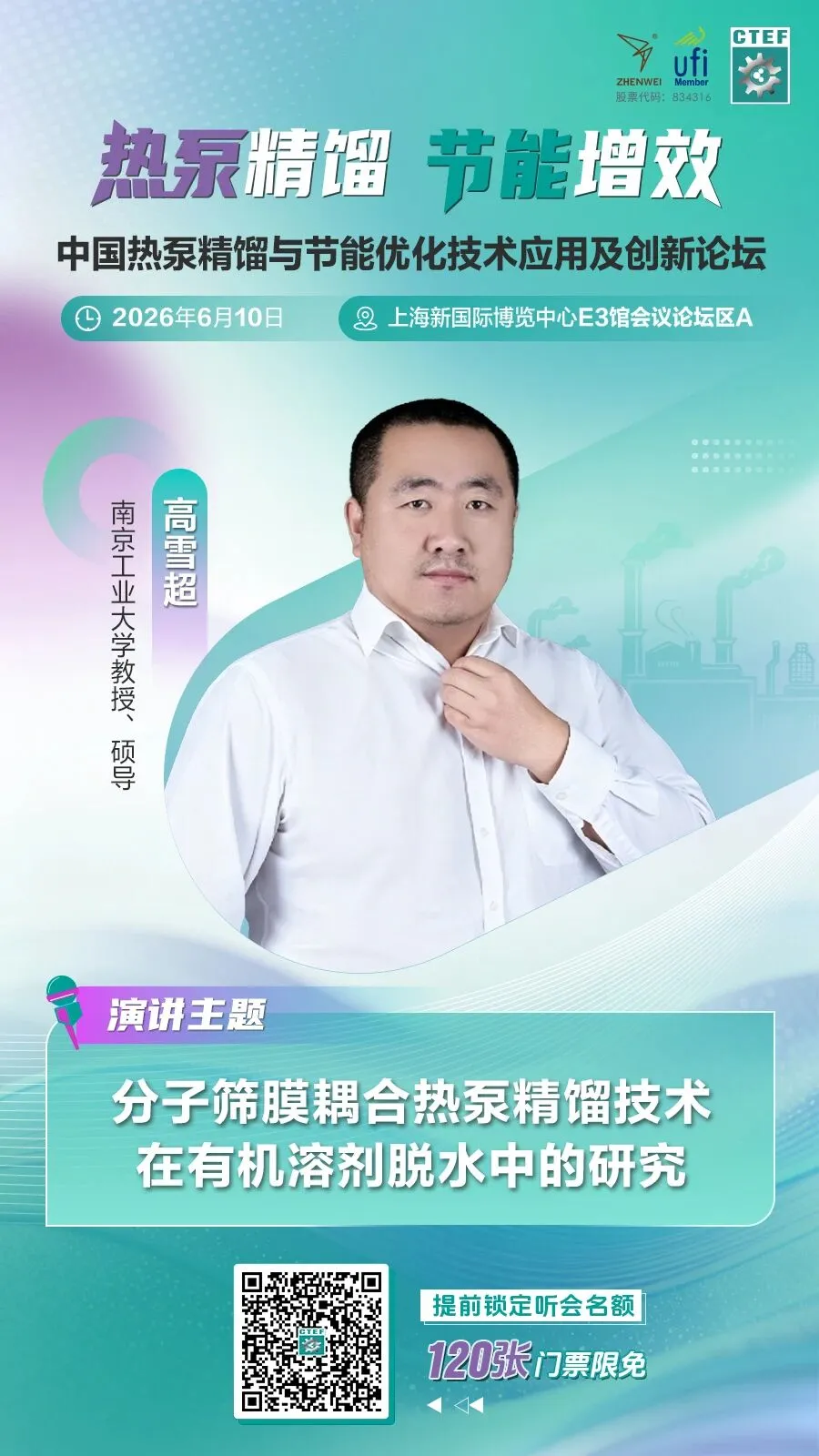 微信图片_2026-05-15_110737_155.webp 