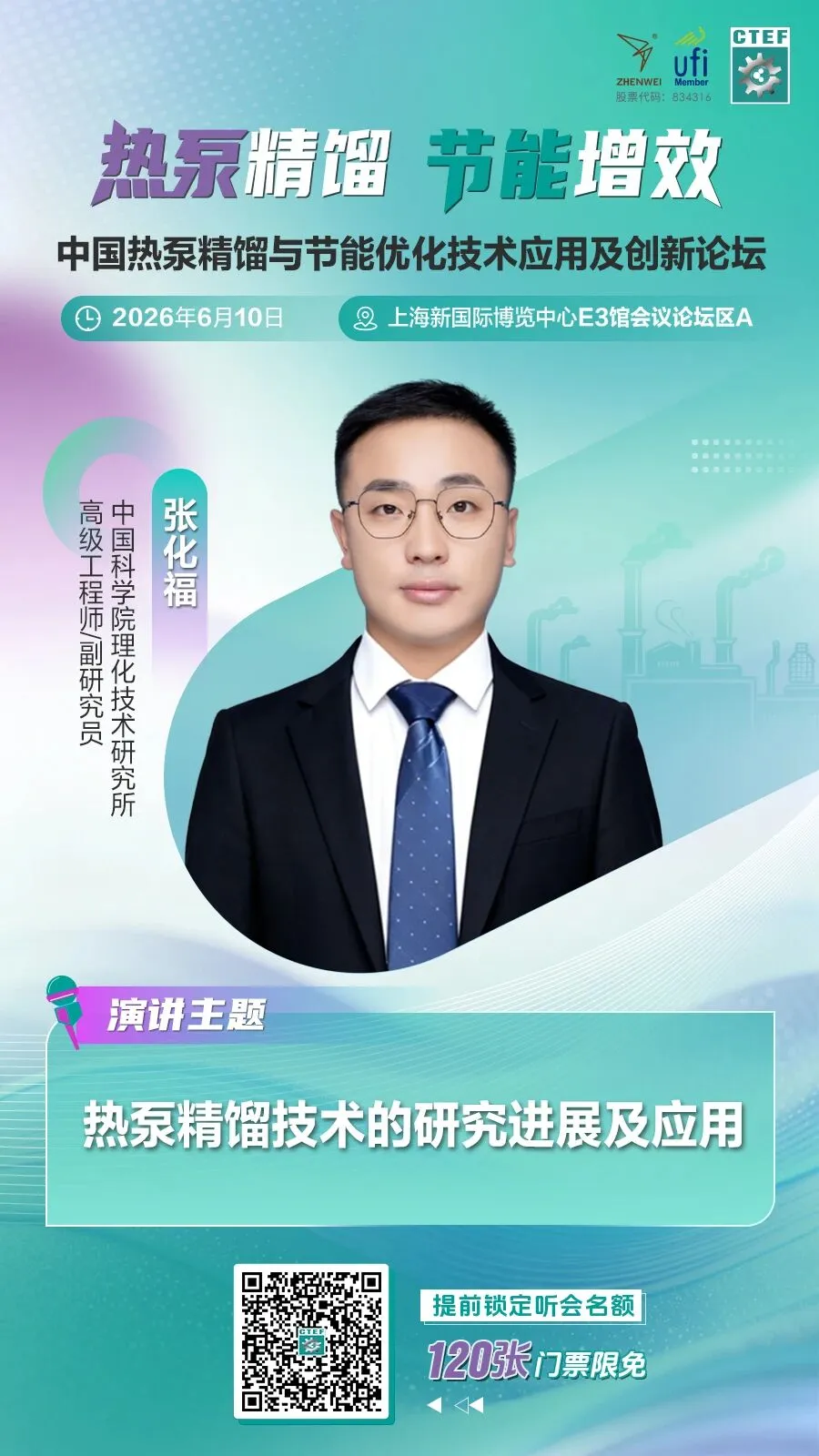 微信图片_2026-05-15_111856_218.webp 