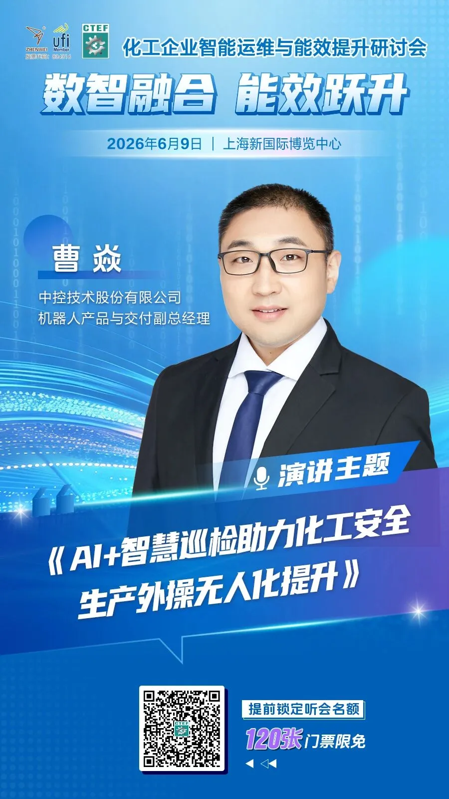 微信图片_2026-05-28_143304_091.webp