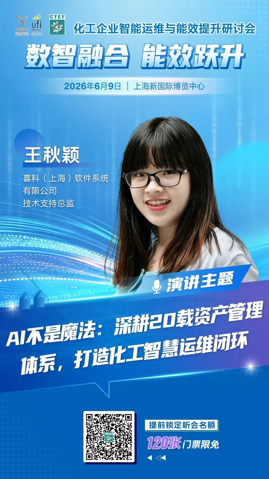 微信图片_2026-05-28_143238_344.webp