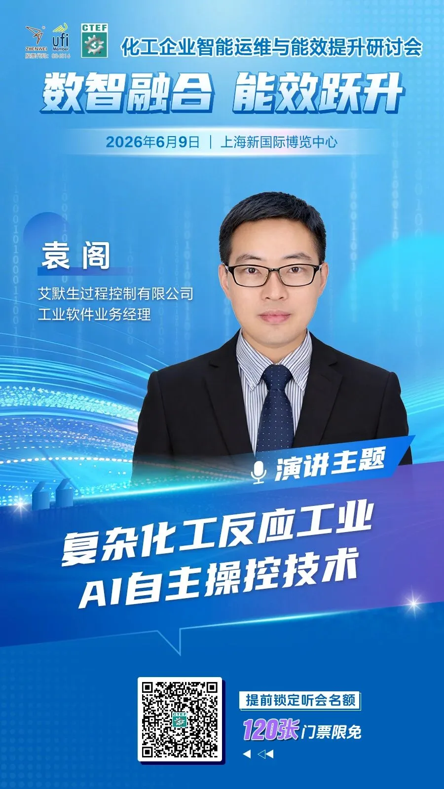 微信图片_2026-05-28_143140_966.webp
