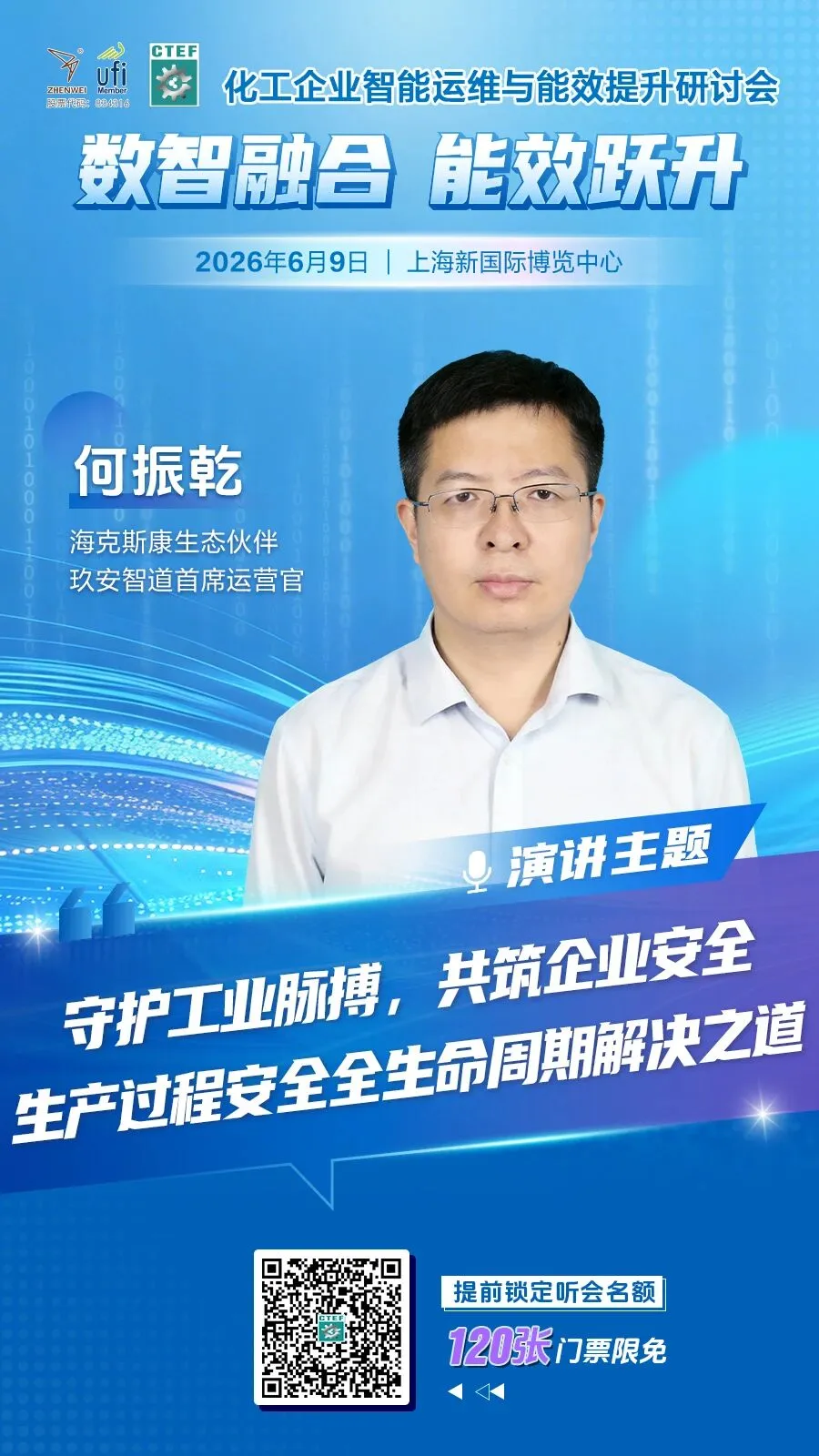 微信图片_2026-05-28_143004_502.webp