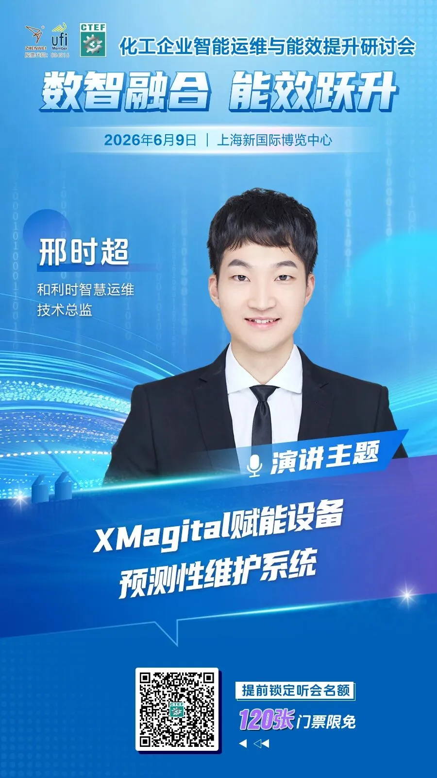 微信图片_2026-05-28_115938_166.webp