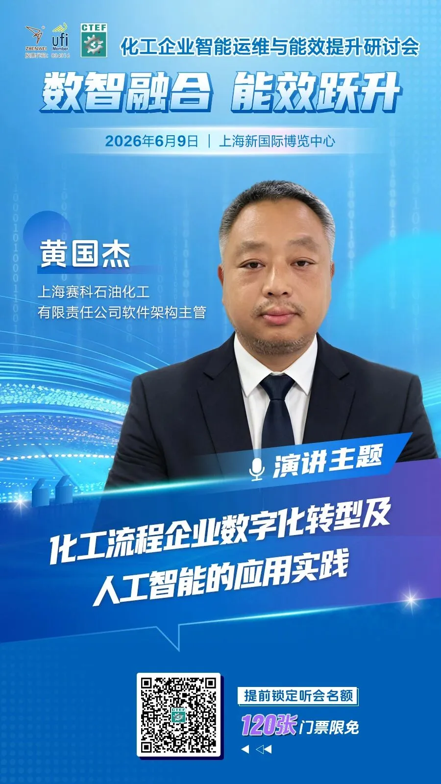 微信图片_2026-05-28_115127_639.webp