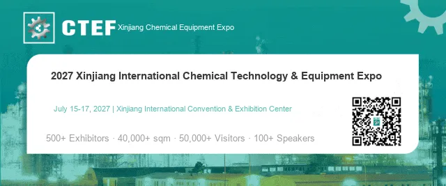 CTEF-2027-Xinjiang-Expo-EN-banner.webp 